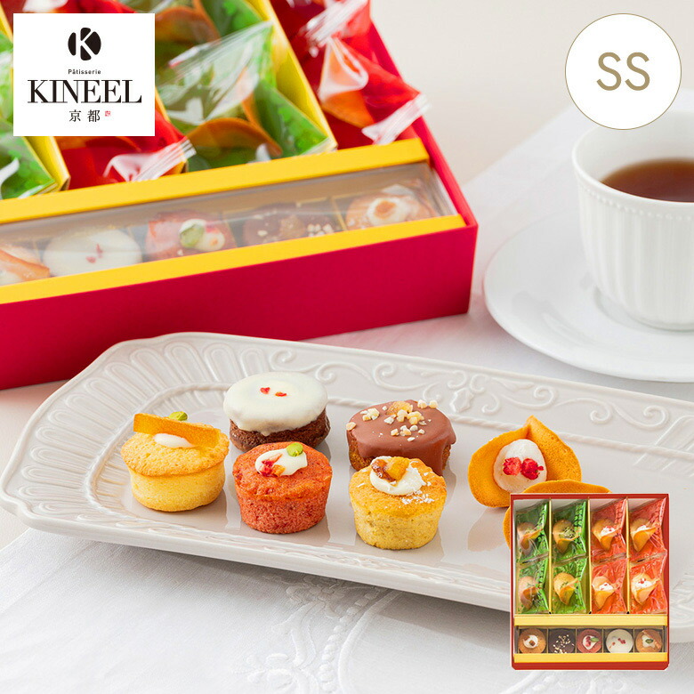 楽天市場】お中元 夏ギフト KINEEL ルフル8個入（バニラ）/ 内祝