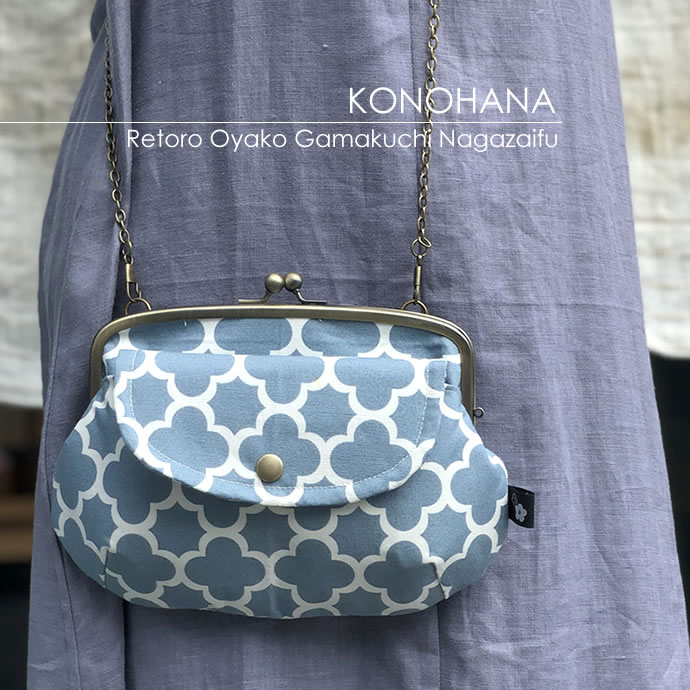 PJC カタバミクロッチ 親子がま口 財布 ハンドメイド（がばっと