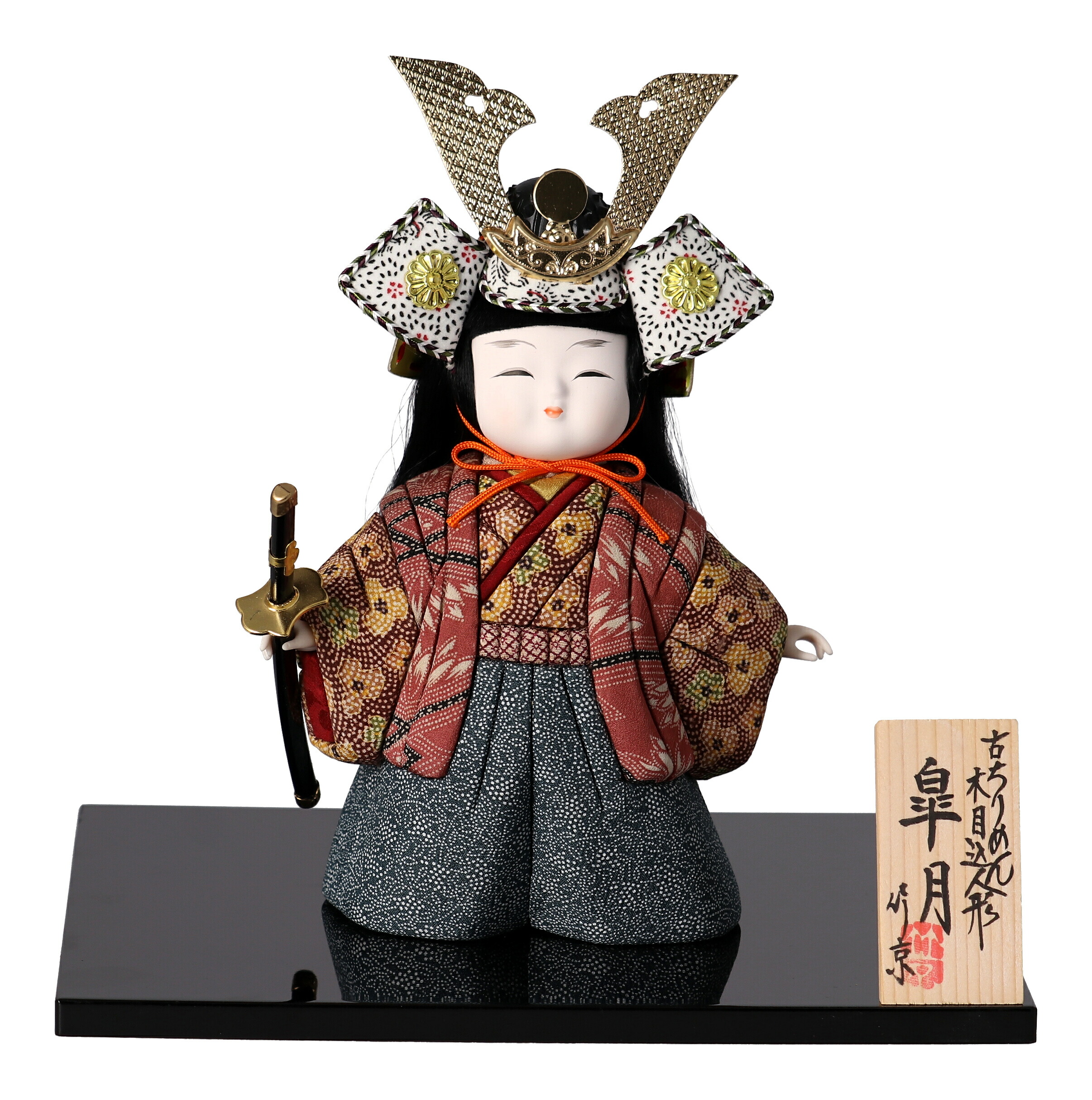 文化人形 くろちく(京都)