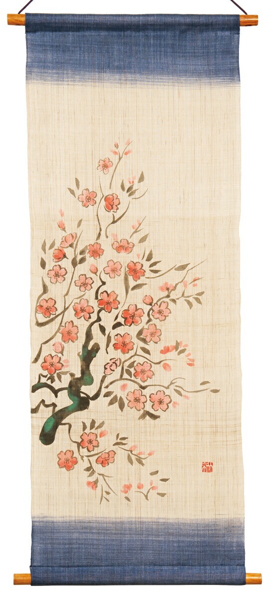 麻のれん150・花鞠に雛 京都くろちく 安い