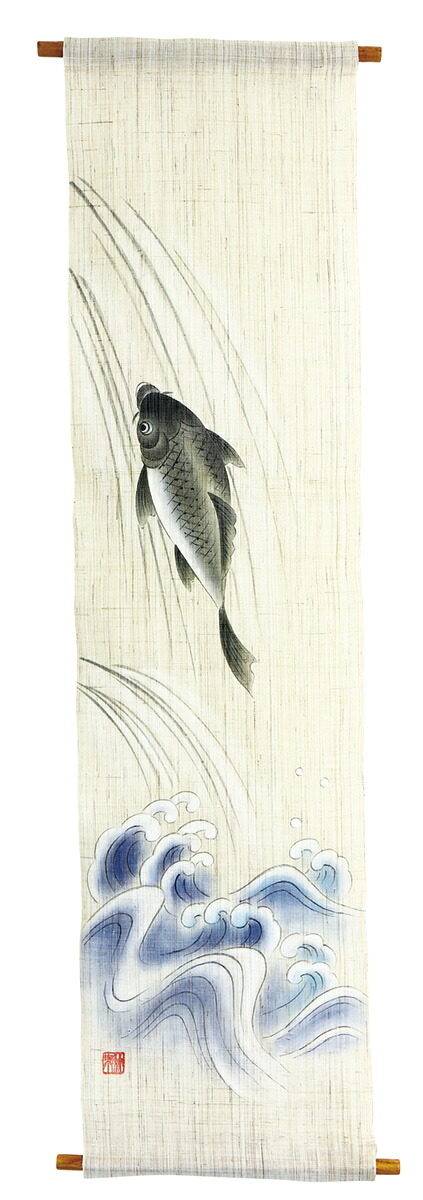 手描アラス120・勇往滝上り勾配・京都くろちく・中央局