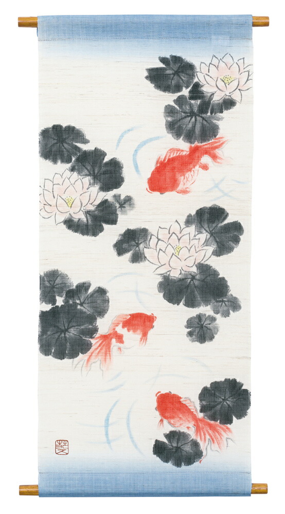 楽天市場】筒描タペストリー120・金魚と水草・京都くろちく・本店