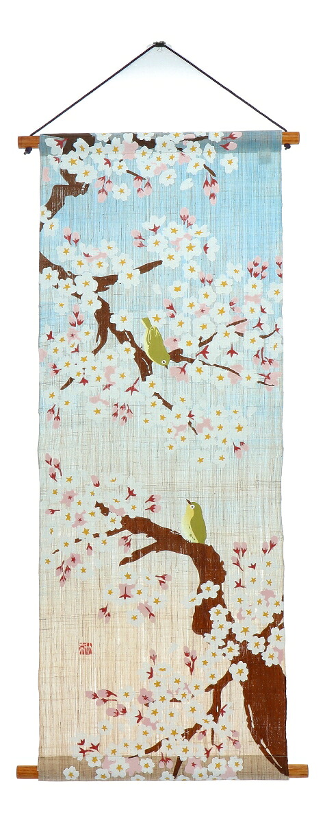 型染アラス120 桜にメジロ ＊ 京都 くろちく 堅苦しさ ＊ 日本製 型染め 麻アラス アラス 和風桜 （信憑 麻）桜 さくら 桜 メジロ めじろ 鳥 飛禽 今めかしい 和今めかしい 和 和雑貨 バス発着場 お店 時節 春 四季 四季の飾りつけ 45×120糎