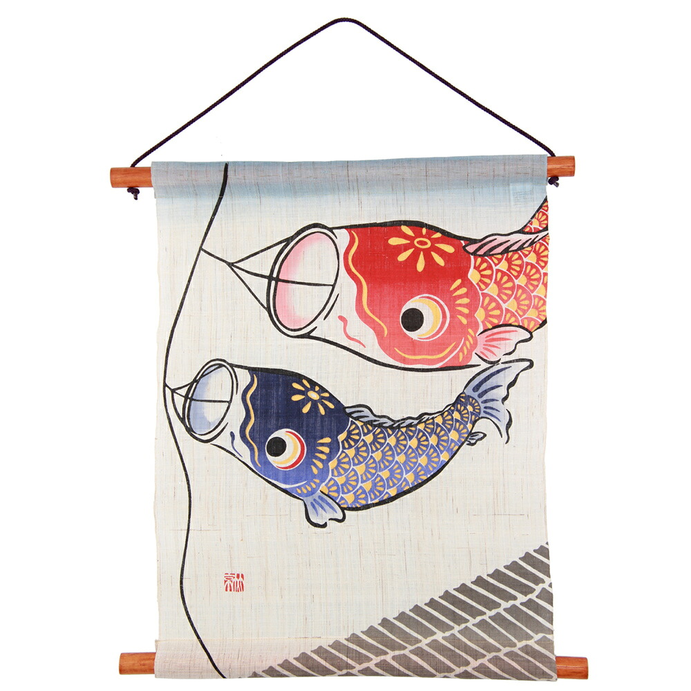 型染アラス60・親子鯉のぼり・京都くろちく