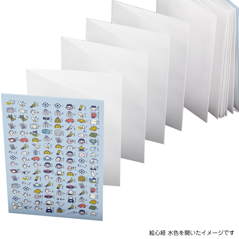 楽天市場 般若心経 絵心経 ご朱印帳 くろちく 本店 オリジナル和雑貨 楽ギフ 包装 楽ギフ のし 京都 くろちく