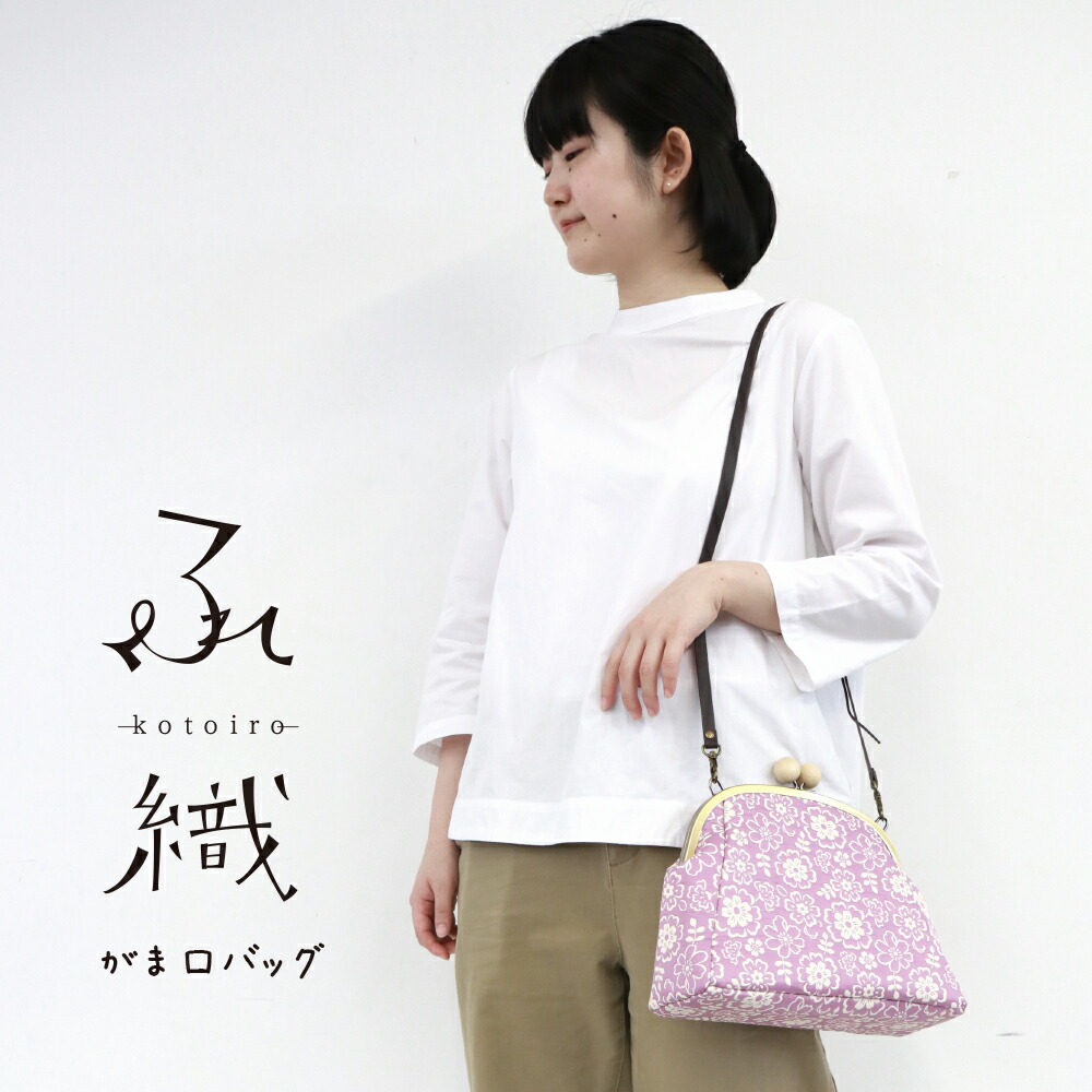 Hello Kitty/ふくれ織/がま口バッグ/グリーン 京都・はろきてぃ工房/ハローキティ/ふくれ織/がま口バッグ