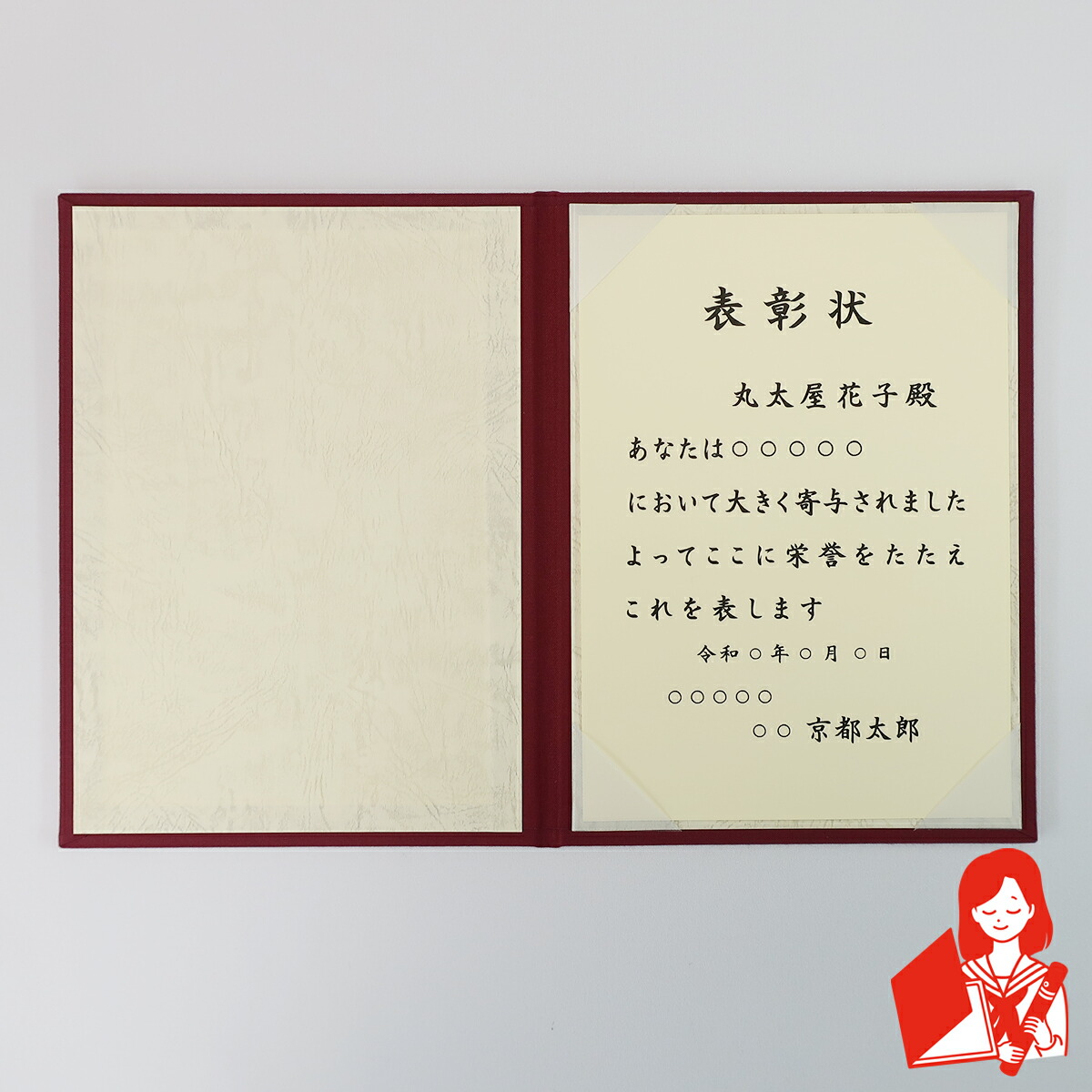 大規模セール A5用 エンジ 布表紙 1枚収納用 パット無 証書ファイル 賞状ホルダー 賞状ファイル ケース フォルダー バインダー 賞状入れ  鑑定書入れ qdtek.vn