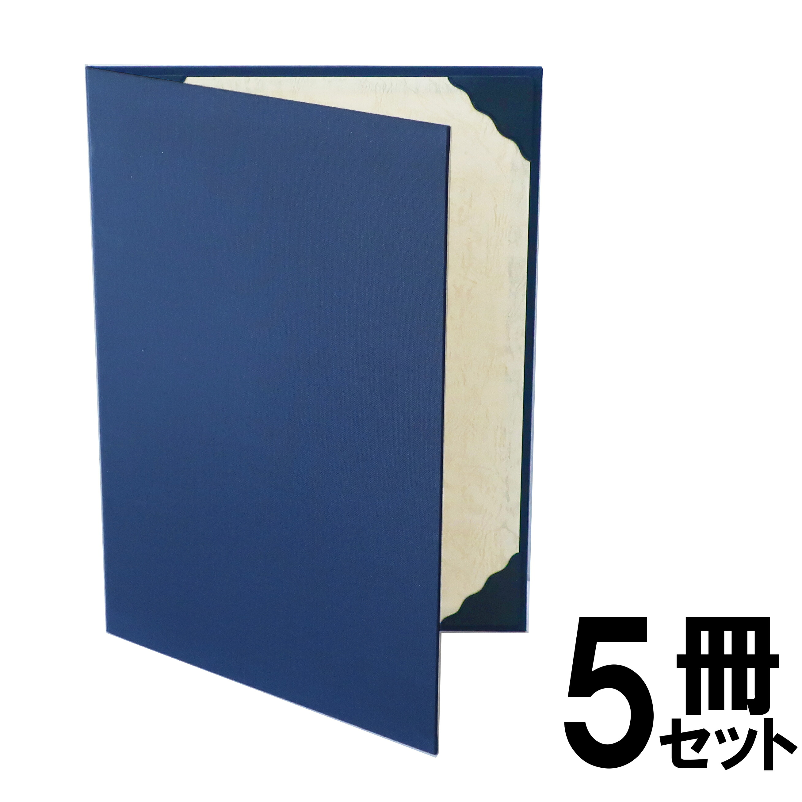 【楽天市場】5冊セット A4 賞状ホルダー 紺 布表紙 1枚収納用 賞状ファイル ケース フォルダー バインダー 賞状入れ：京都マルタヤ 楽天市場店