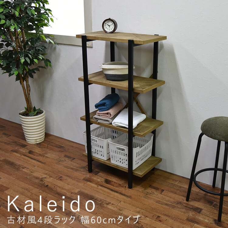 楽天市場】【楽天スーパーSALE☆ポイント10倍】 古材風5段ラック 幅