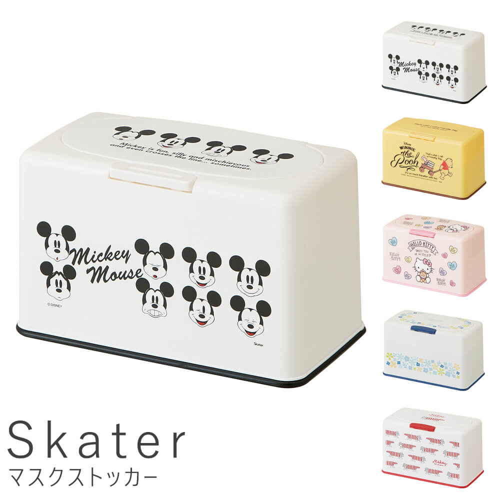 楽天市場 ｓｋａｔｅｒ スケーター マスクストッカー マスク マスクストッカー ストッカー 収納ケース 収納 ウイルス 抗菌 除菌 新生活 新生活 送料無料 おしゃれ 冬 ｓｋａｔｅｒ ｍｋｓｔ１ ミッキーマウス くまのプーさん ハローキティ 小花 Kyoto Meglas 楽天市場店