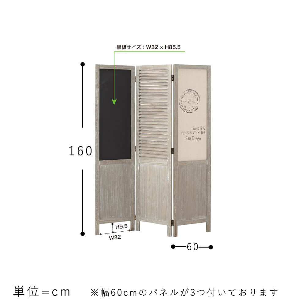 マルコ 黒板付きスクリーン 間仕切り パーテーション 壁 自立 スクリーン 黒板付き リモート会議 会議 テレワーク 新生活 新生活 送料無料 おしゃれ 夏 東谷 サンマルコス 桐 ホワイト ナチュラル シンプル Chelsesgreenhouse Com マルコ 黒板付きスクリーン 間仕切り パーテーション 壁 自立 スクリーン 黒板付き リモート会議 会議 テレワーク 新生活 新生活 送料無料 おしゃれ 夏 東谷 サンマルコス 桐 ホワイト ナチュラル シンプル Chelsesgreenhouse Com