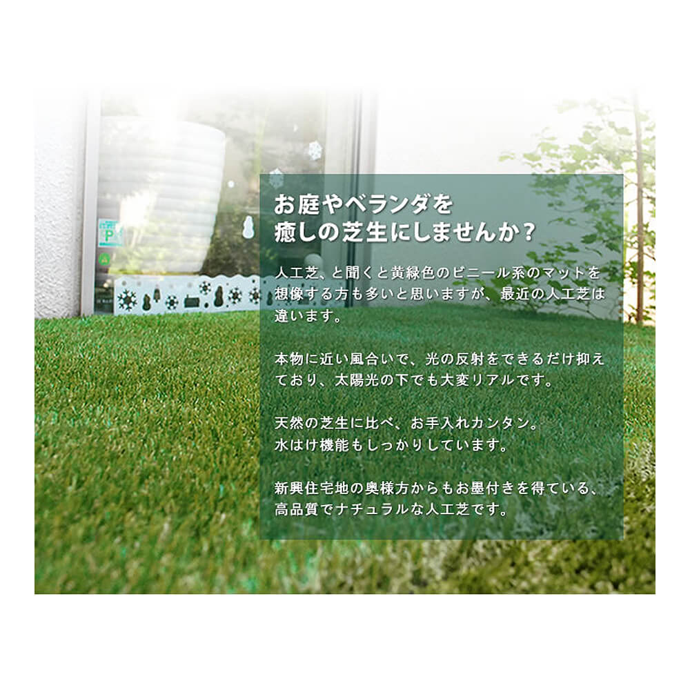 シルフ ロール人工芝 幅 長さ 芝丈 人工芝 芝生マット 人工芝生 人工芝マット 人工芝ロール 芝生 ロールタイプ 庭 ベランダ テラス バルコニー ガーデニング ガーデン 屋上緑化 水はけ グリーンターフ ガーデンターフ septicin Com