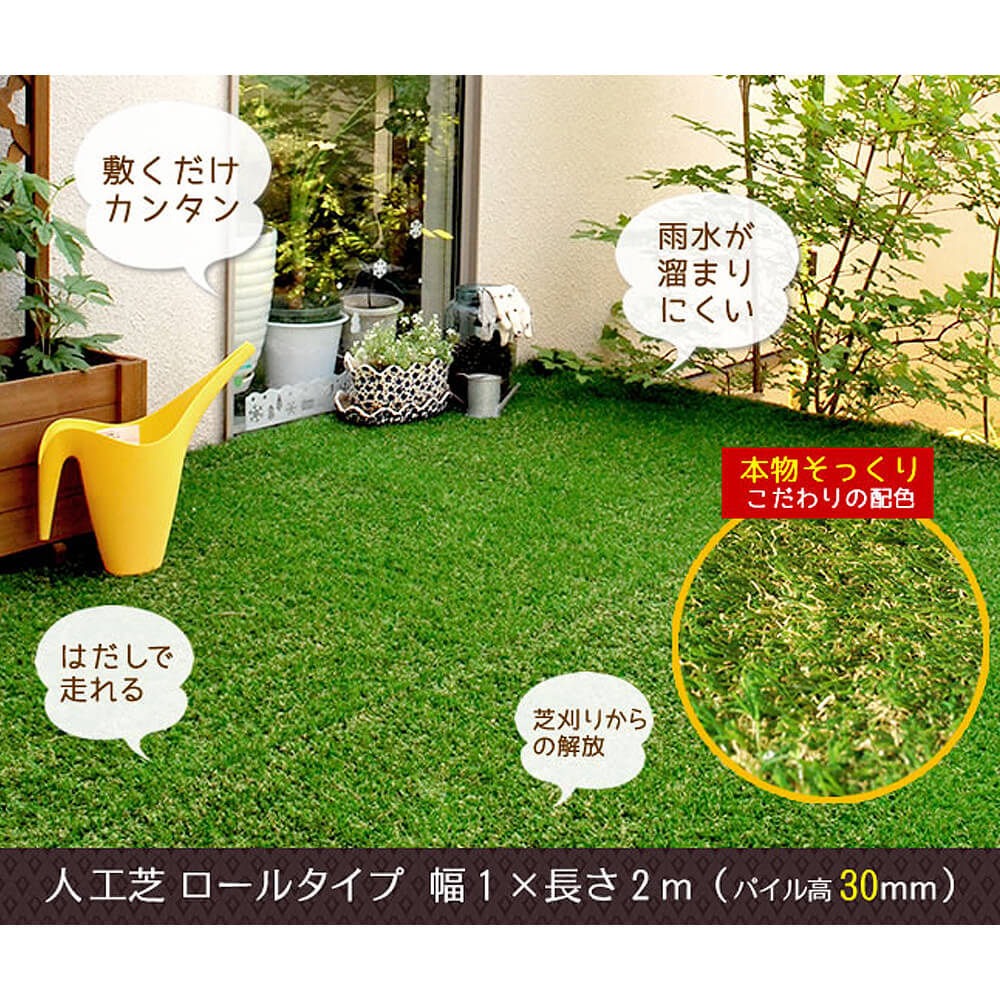 シルフ ロール人工芝 幅 長さ 芝丈 人工芝 芝生マット 人工芝生 人工芝マット 人工芝ロール 芝生 ロールタイプ 庭 ベランダ テラス バルコニー ガーデニング ガーデン 屋上緑化 水はけ グリーンターフ ガーデンターフ タ Vmaphotographystudios Com