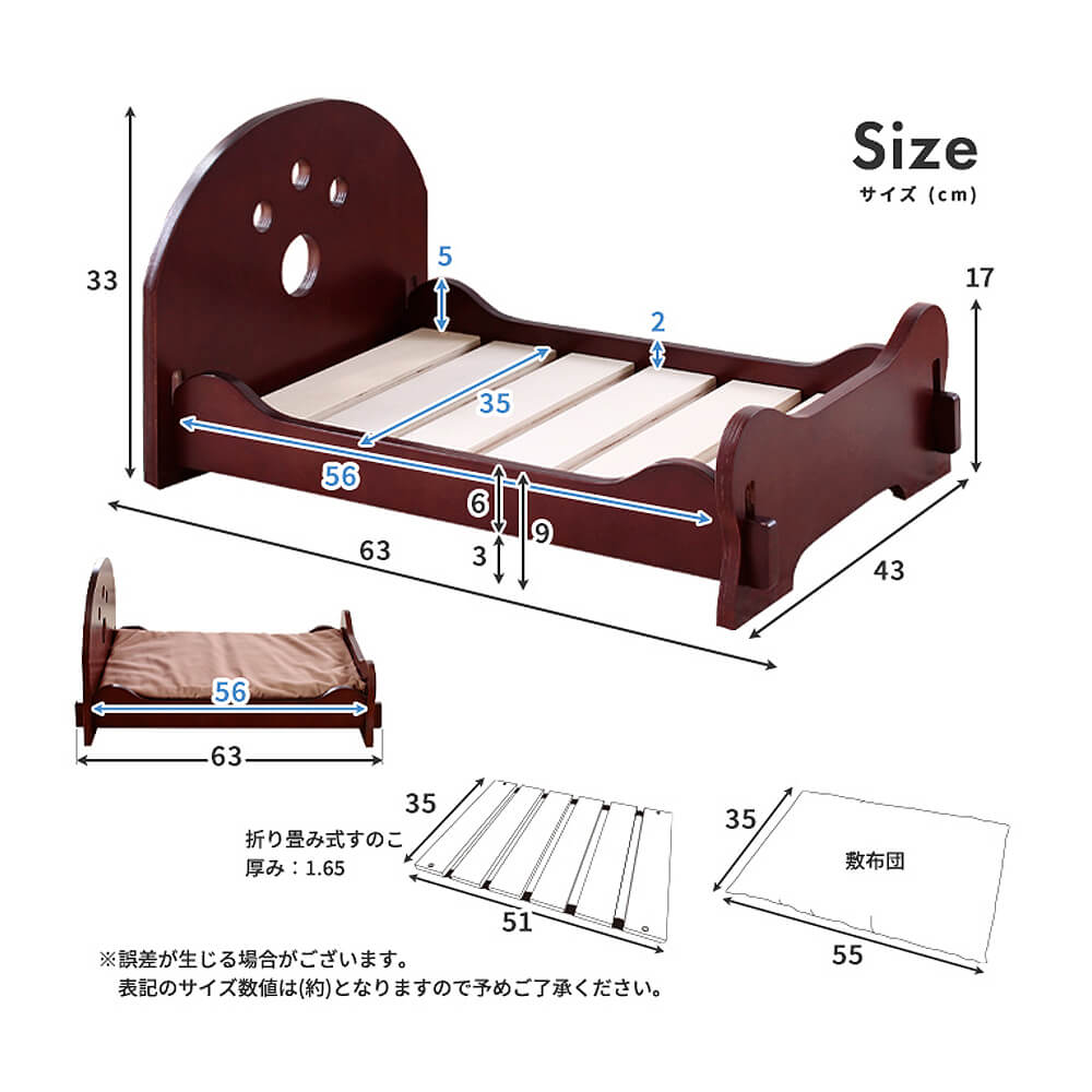 カロン ペット用 木製すのこベッド ペット いぬ ねこ 犬 猫 小型 ルーム 室内 ナチュラル ペット用すのこベッド ベッド ベット 冬 夏 洗える 脚 猫 すのこ スノコ ナチュラル シンプル 北欧 レトロ 西海岸 ミッドセンチュリー Christine Coppin Com