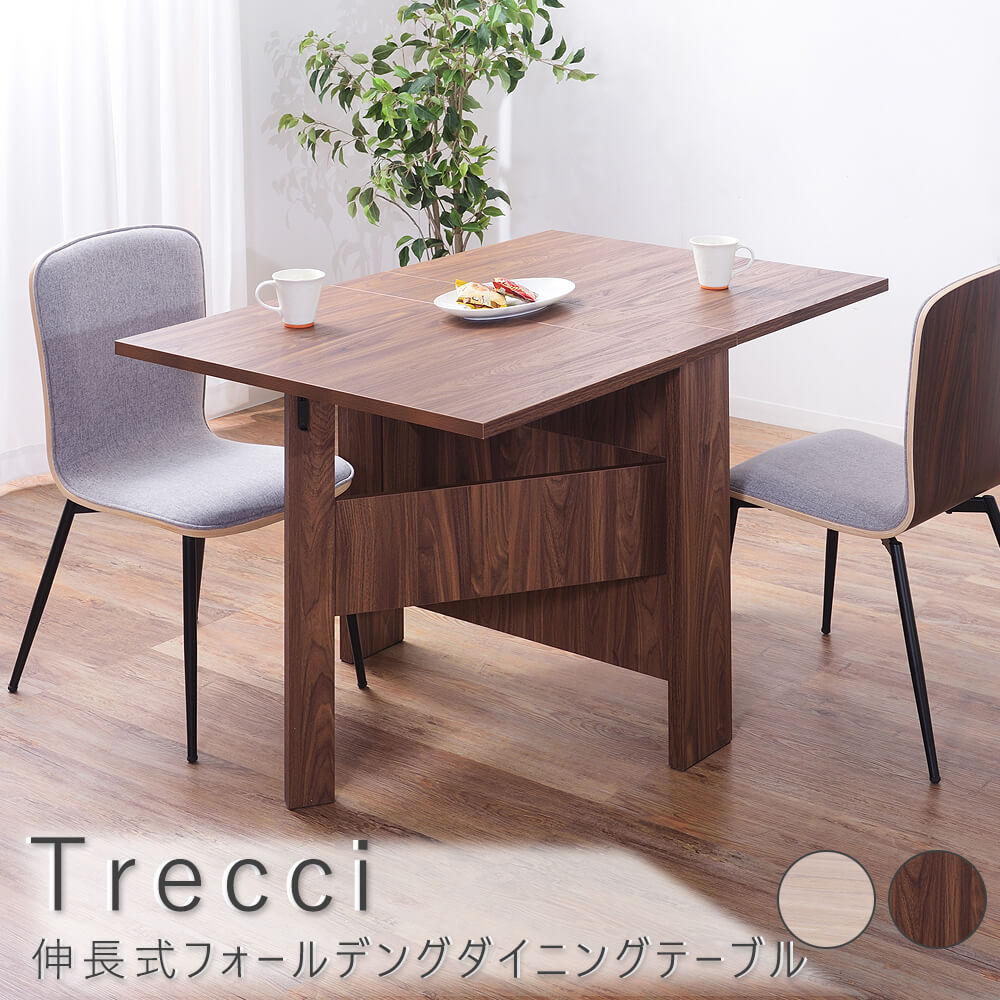 【 百貨店SALE★尖んがり10倍】 押しひろげる式フォールデングダイニングテーブル 晩ご飯時刻表 フォールディングテーブル 夢見鳥時刻表 折りたたみ時刻表 ちゃぶ台時刻表 机 御役目台 納める 折り畳み 木製 自然的 分かりやすい 北欧 レ