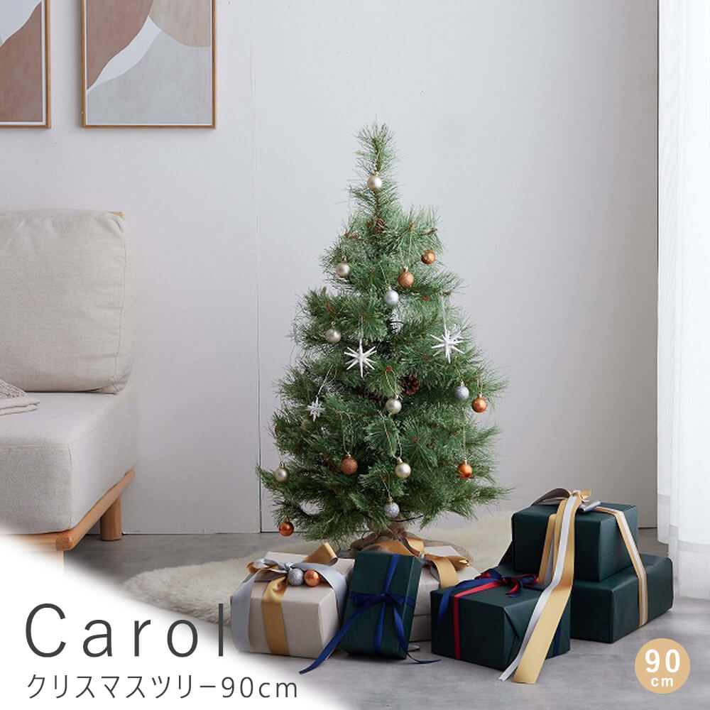 【お買い物マラソン★ポイント5倍】 クリスマスツリー 90ｃｍ クリスマスツリー クリスマス クリスマスツリーセット 90 90ｃｍ ＬＥＤ イルミネーション ライト付 ＬＥＤライト オーナメント 北欧 ノルディック 松ぼっくり 北欧 脚カバー ナチュラ