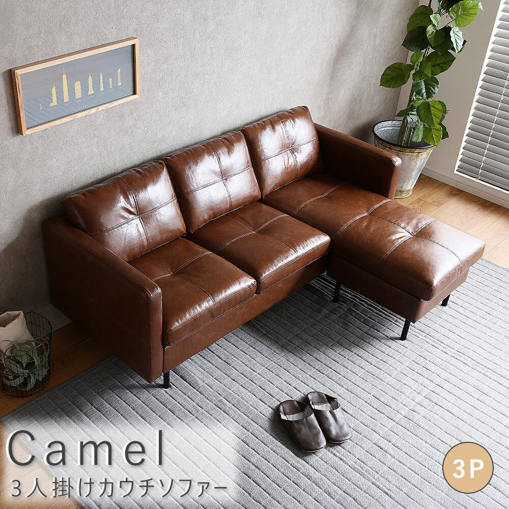 【 百貨店SALE★尖んがり10倍】 3人掛けカウチソファー 3人掛け 寝いす カウチソファ 寝いす 寝いす 3人掛け寝いす 3人掛け寝いす 端っこ寝いす カウチソファー 腰かけ オットマン なめし革 自然的 分かりやすい 北欧 レトロ 西海