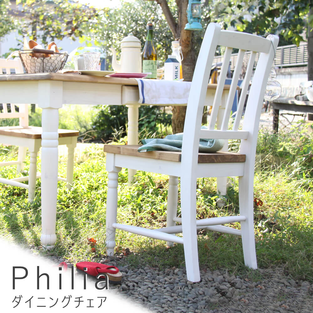 楽天市場】ダイニングチェア 2脚セット フレンチカントリー フレンチ