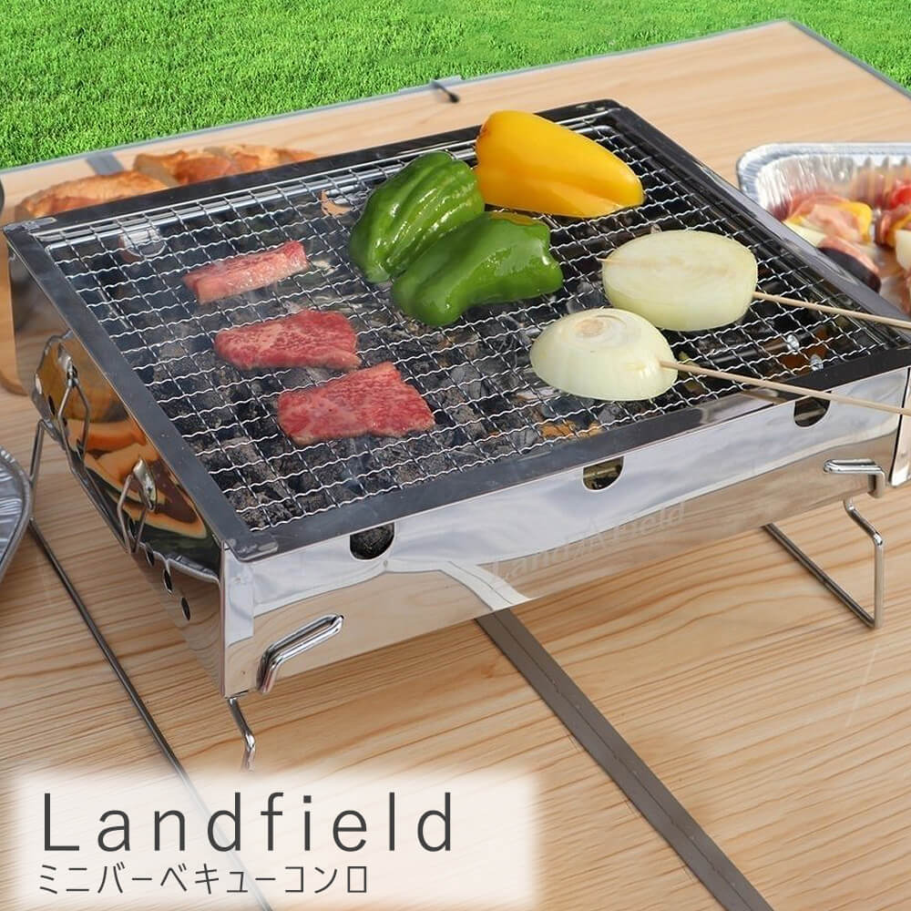 18円 数量限定アウトレット最安価格 ｌａｎｄｆｉｅｌｄ ランドフィールド ミニバーベキューコンロ バーベキュー ｂｂｑ キャンプ アウトドア料 理 ソロキャンプ 卓上 防災 災害 網付属 コンパクト ｂｂｑコンロ ｂｂｑグリル バーベキュー用品 アウトドア用品 キャンプ
