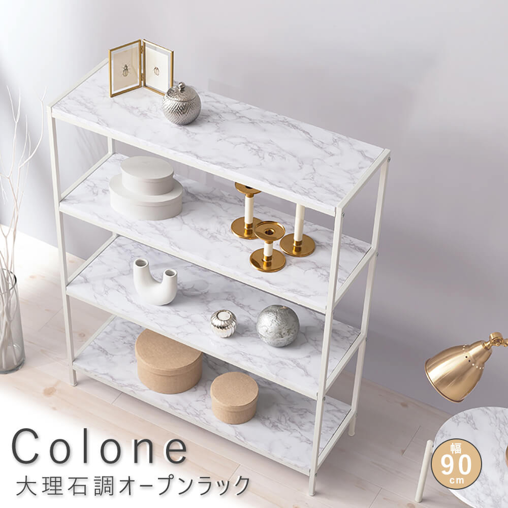 ⭐️右幅広【全国配送無料】定価6万　大理石調　壁掛 棚　ラック　120cm 楽天市場】オープンラック 幅61cm 幅91cm 大理石調 ゴールド 4段