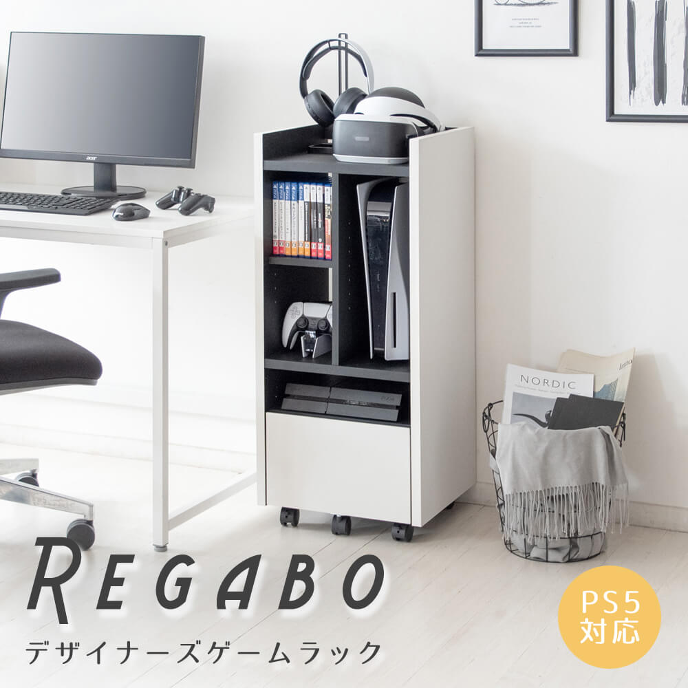 デザイナーズゲームラック 競り合い機 申し受ける照明ランプ パウダーコンパクト ルータ納める 仕合わせ ＰＳ5 納める棚 ワンルーム Ｓｗｉｔｃｈ 競り合い仕合わせ キャスター付き添い人 テレビ受像機あたり近所 リビング納める 分かりやすい ゲーミング 薄型 今めかしい 木製