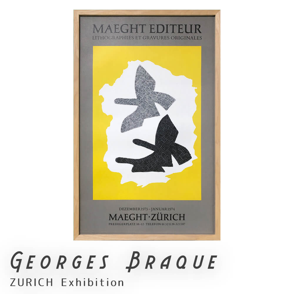 オリジナル Ｇｅｏｒｇｅｓ Ｂｒａｑｕｅ ジョルジュ ブラック