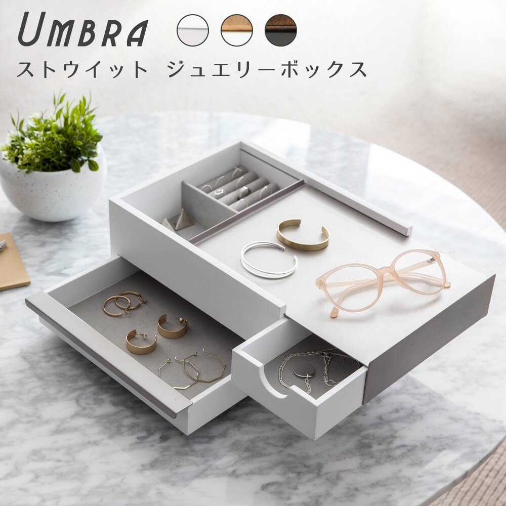 リエンダ アクセサリーBOX ホワイト 白 rienda アクセサリーボックス リエンダ アクセサリーBOX ホワイト 白 rienda アクセサリーボックス