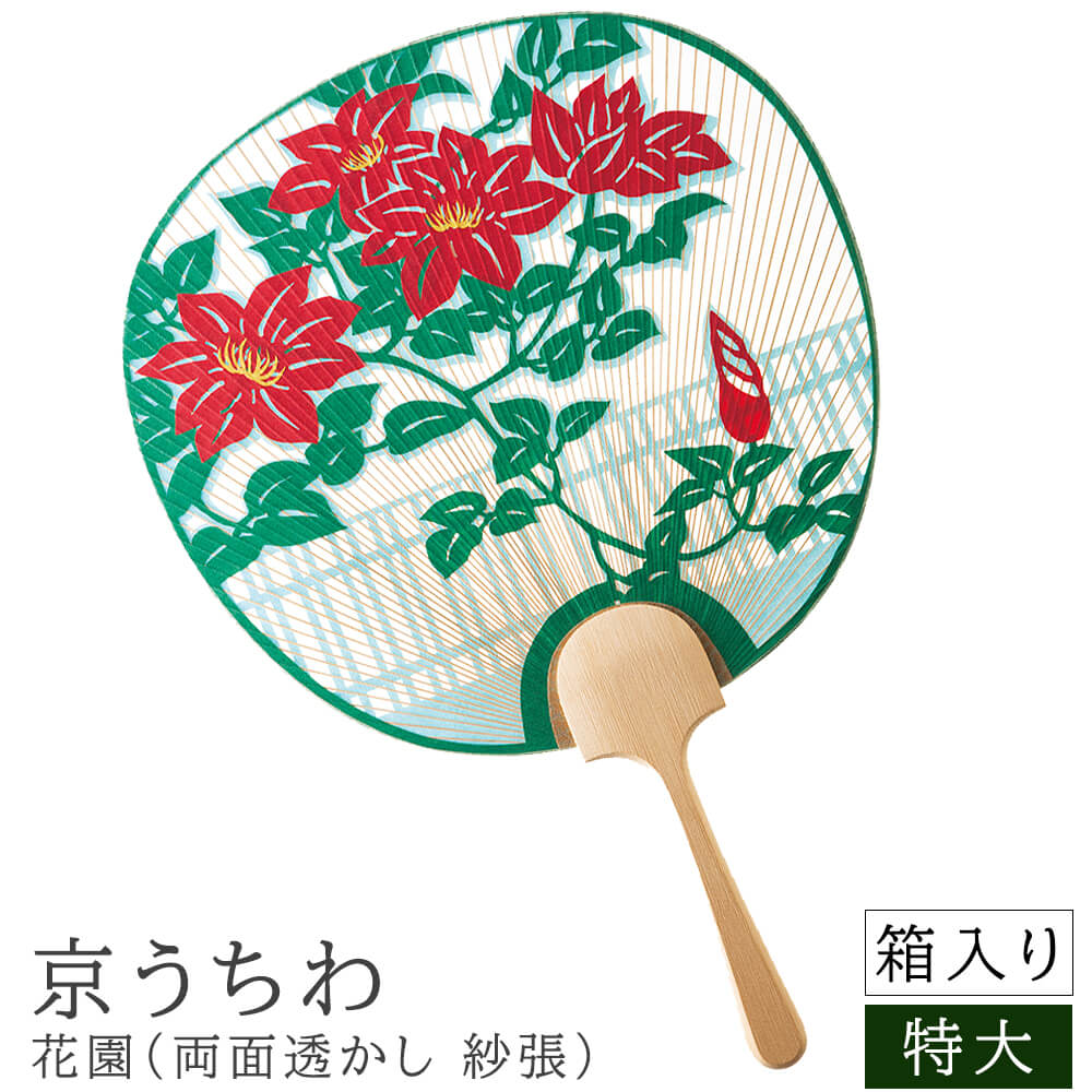 京団扇 京都 うちわ 団扇 職人 特大 花園 和紙 和風 和柄 和モダン 箱入り おしゃれ インテリア 贈り物 お土産 海外 プレゼント 日本製 国産 ナチュラル シンプル 北欧 レトロ 西海岸 ミッドセンチュリー|kyoto meglas 店
