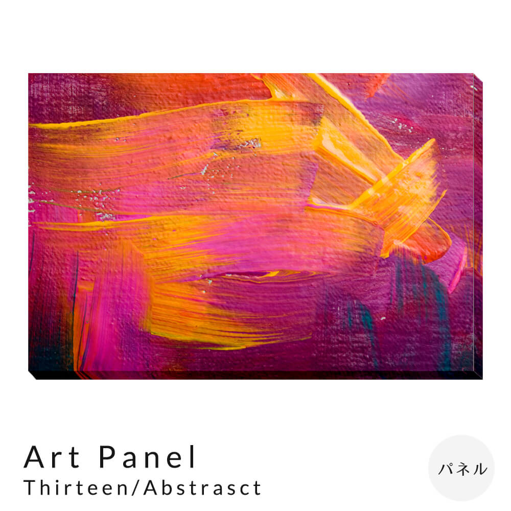 【 お買い物マラソン★ポイント5倍】 Art Panel Thirteen/Abstrasct アートパネル パネル インテリア 送料無料|kyoto meglas 店