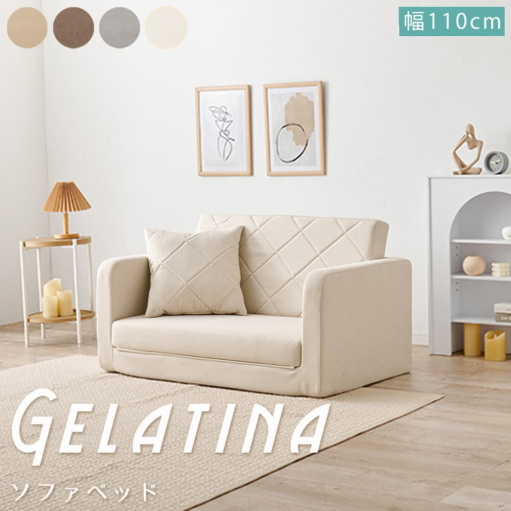 ①✅ソファベッド✅ 楽天市場】マラソン期間限定クーポン発行中！ ソファー ソファー
