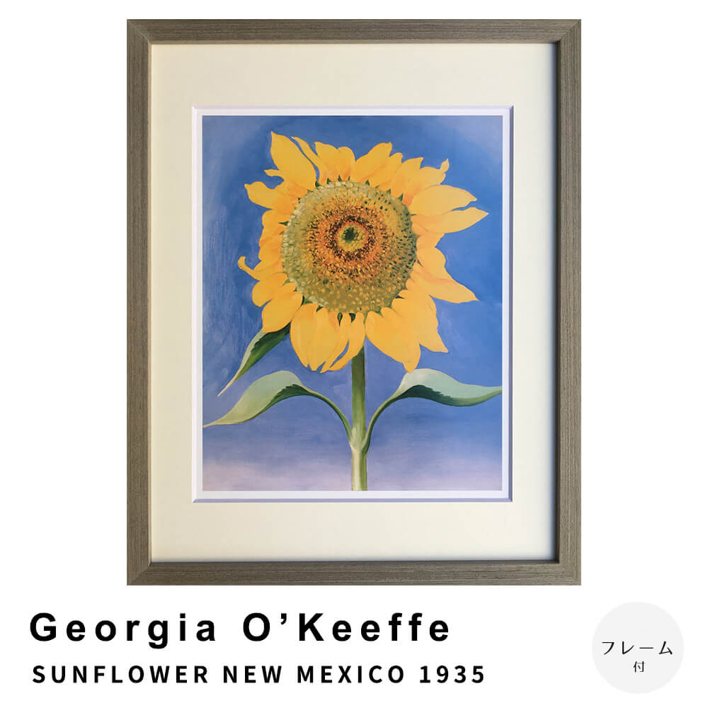 楽天市場】Ｇｅｏｒｇｉａ Ｏ'Ｋｅｅｆｆｅ（ジョージア