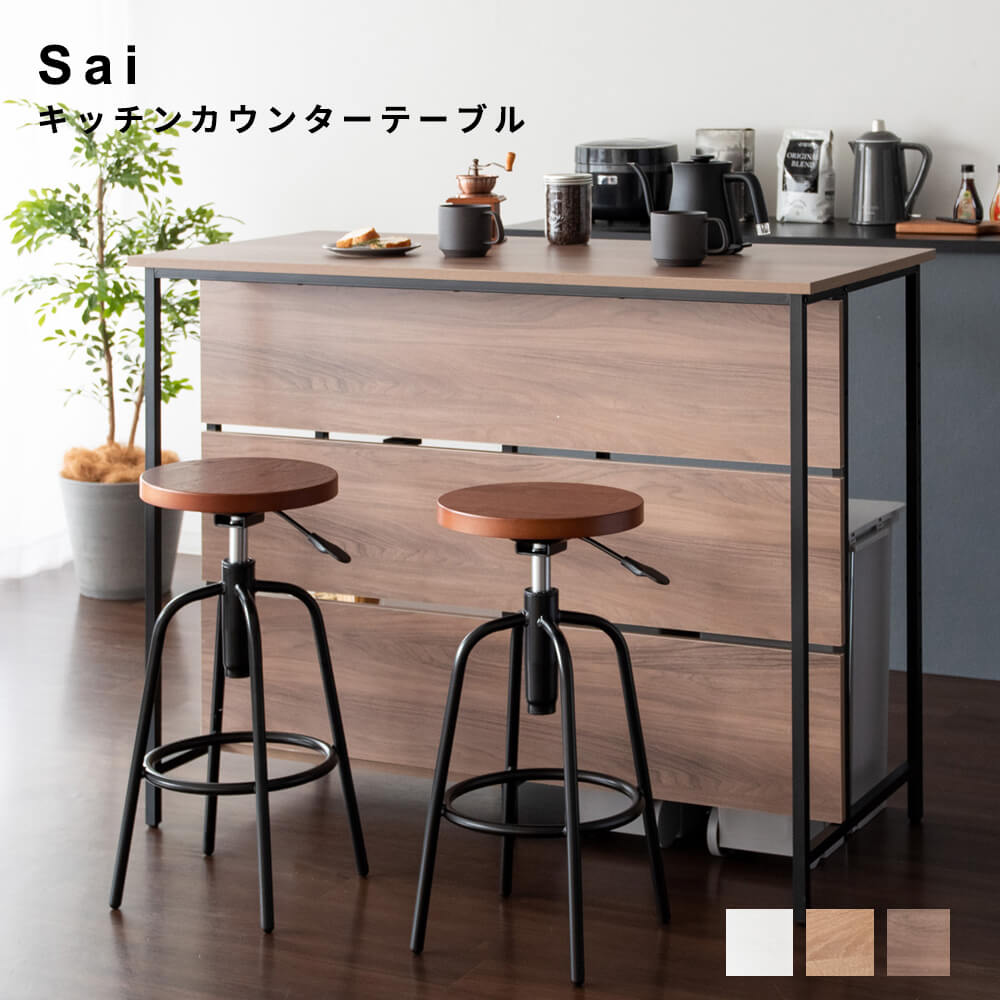 キッチンカウンター 伸縮式 拡張テーブル付き 楽天市場】キッチンカウンターテーブル ダイニングテーブル 伸縮式