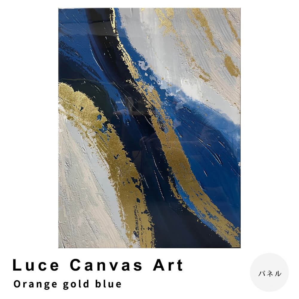 絵画 Luce 楽天市場】＼☆10/17(金)9:59まで10％オフクーポン・5倍Pアップ中