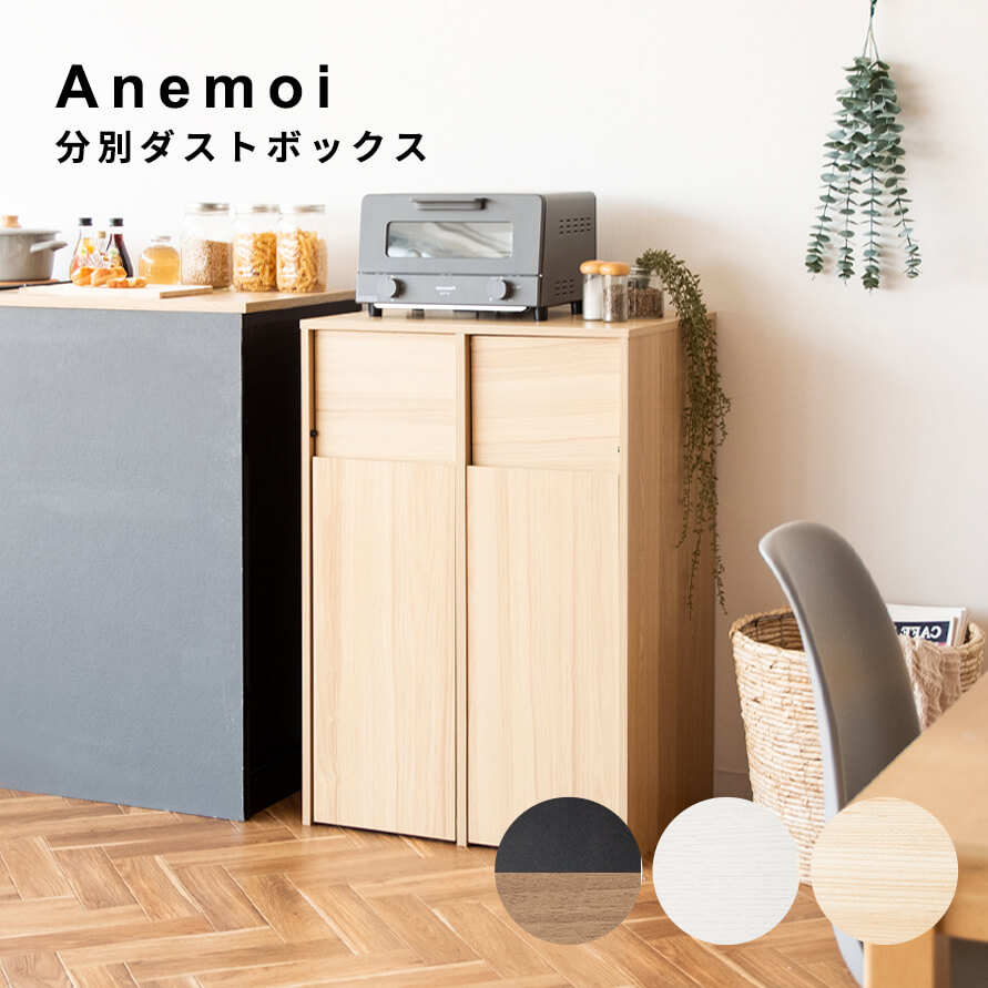 楽天市場】分別ダストボックス 木製 分別キャスターダストボックス