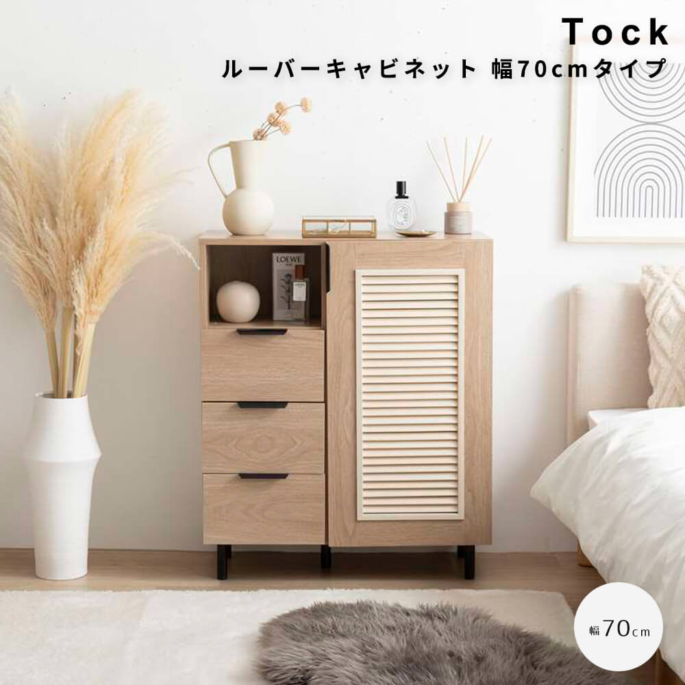 楽天市場】バイカラーキャビネット 収納 キャビネット スクエア 楽天市場】バイカラーキャビネット 収納 キャビネット スクエア