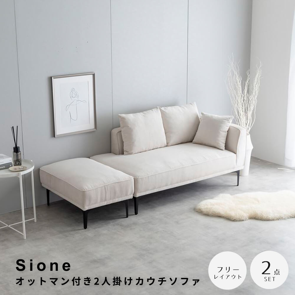 【 百貨店SALE★尖んがり10倍】 オットマン付き添い人2人掛けカウチソファ カウチソファ 長いす オットマン 置き目 立ち会い場 座布団 寝台 片側アームレスト 2人掛け 二人用 ごろ寝 コール天 パウダーコンパクト 小さめ ごく小さい 幅179 書き割り
