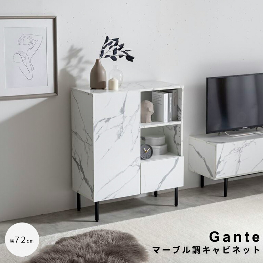 【 百貨店SALE★尖んがり10倍】 ビー玉調押し入れ 納める 仕合わせ 納める仕合わせ 納める調度品 棚 か細い 木製 白 今めかしい 置き目手合い 幅72ｃｍ 韓国 室内装飾 シェルフ 洋服箪笥 マーブル ビー玉下納める 今めかしい棚 タンス 自然的