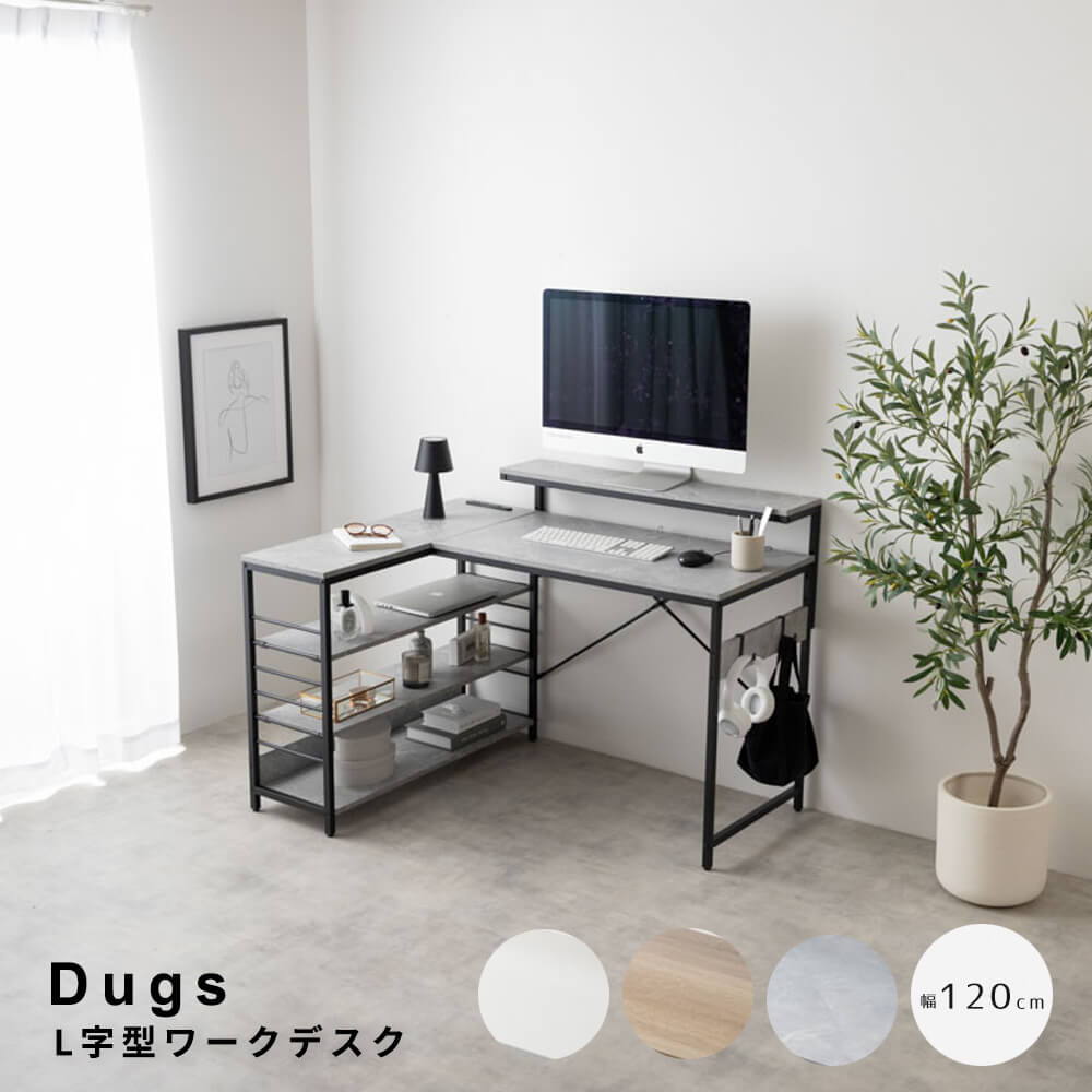 楽天市場】【ランキング1位受賞】 デスク パソコンデスク パソコン