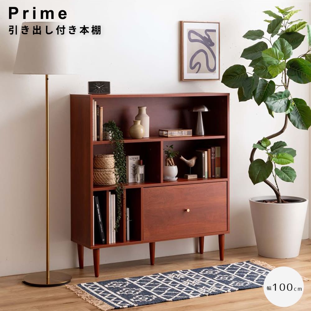 【 百貨店SALE★尖んがり10倍】 抽き出し付き添い人書物棚 仕合わせ シェルフ 洋服箪笥 開けはなし リビング 勝手もと 食器 読みもの 御召しもの 木製 肌理調 見せびらかす か細い 抽き出し ワンルーム 一人暮らし 週刊誌 大静電容量 白木 幅100 ミッドセ