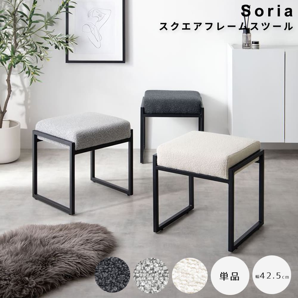 IKEA イケア スツール バナナ繊維 z40158135 ALSEDA アルセーダ