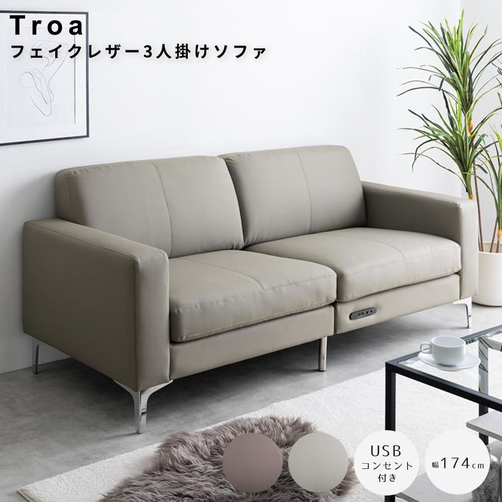 楽天市場】【楽天ブラックフライデー☆ポイント5倍】 フェイクレザー3