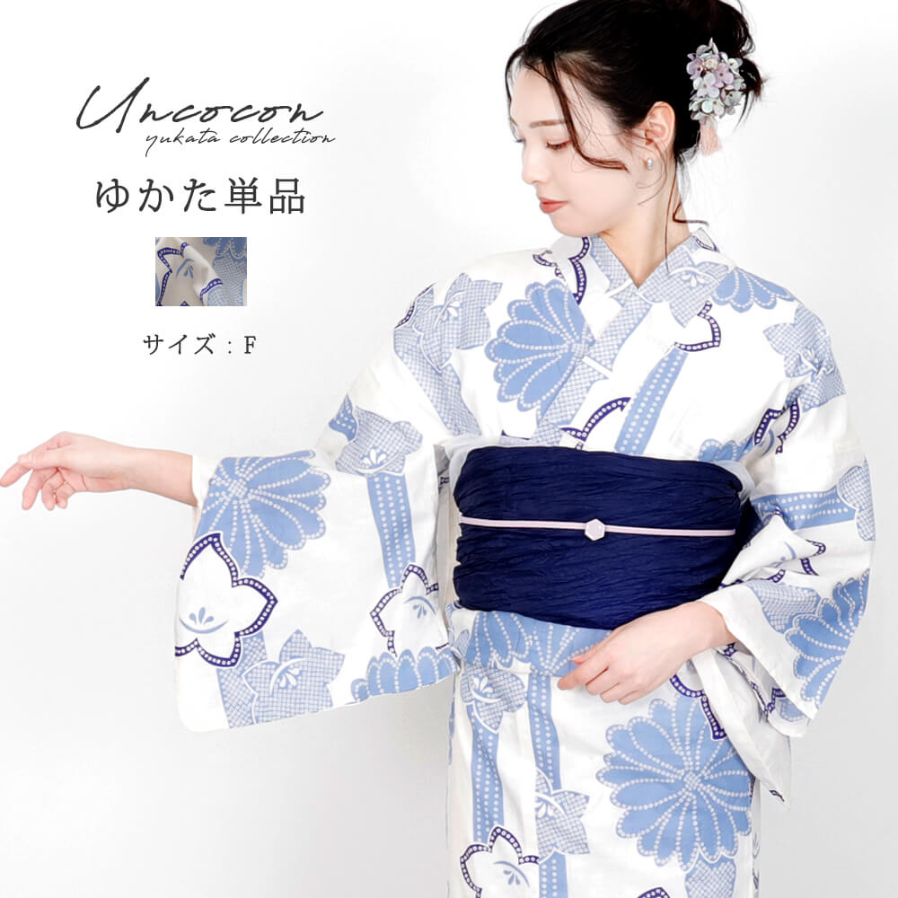 楽天市場】平 祐奈 ブランド浴衣単品 「白地 朝顔、紺」浴衣