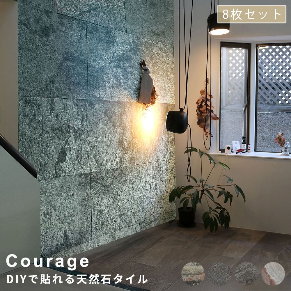 【 百貨店SALE★尖んがり10倍】 DIYで貼れる天然石瓦 天然石瓦 天然石DIY 室内装飾壁材 軽さ瓦 飛び切り感室内装飾 壁リフォーム 天然石居敷き 天然石 今めかしい壁材 調度品取りあわせる DIY室内装飾 リビング壁面かざり付ける 室内用便器壁