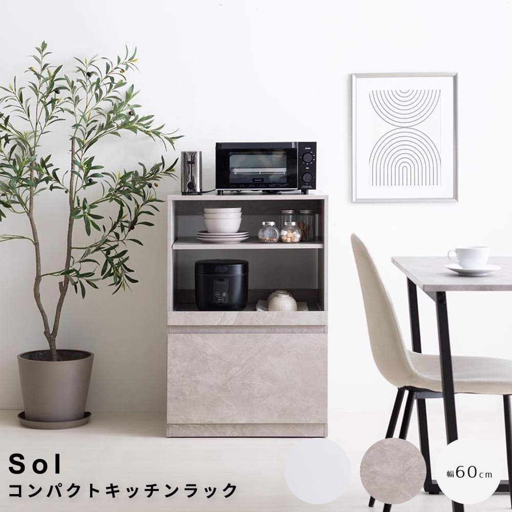 【 百貨店SALE★尖んがり10倍】 コンパクトキッチンラック 食器棚 置き目手合い 勝手もと納める棚 勝手もと仕合わせ 領域台 領域ゲーム盤 納める仕合わせ 勝手もと納める 抽き出し か細い 木製 押し入れ 横すべりお盆 カウンタ 大型領域相応う