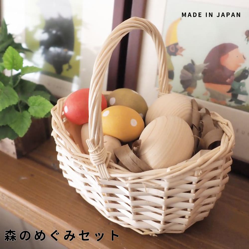 森のめぐみセット 木製インテリア雑貨 ナチュラル雑貨 かわいい置物 ヒノキ製オブジェ 日本製雑貨 木のおもちゃ 森のマルシェ 誕生日プレゼント おしゃれ雑貨 天然素材 木製ギフト 室内ディスプレイ 癒しインテリア 安全塗料 子供にやさしい家具 ナチュラル シンプル 北欧 レ