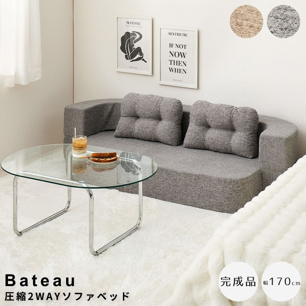 楽天市場】ソファ ベッド 2人掛け ダークグレー 洗えるカバー カバー