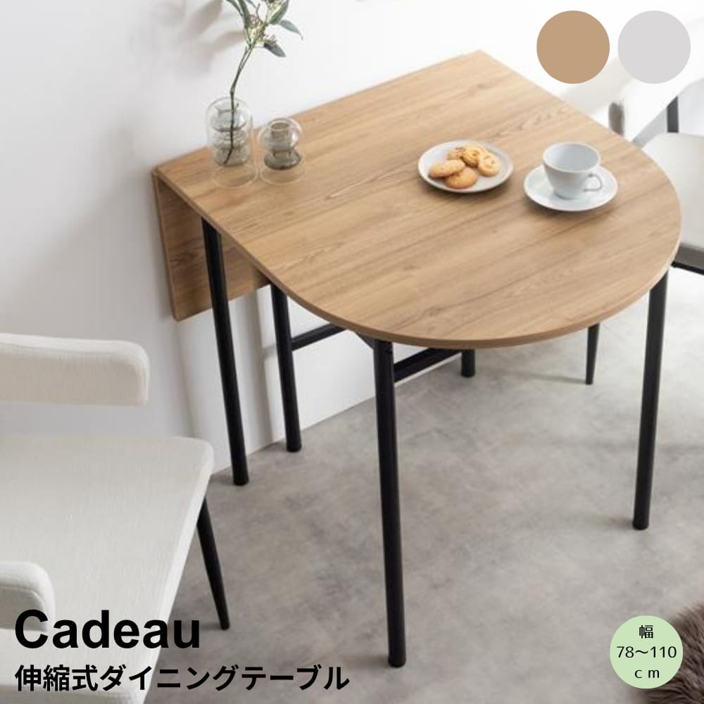 【 百貨店SALE★尖んがり10倍】 伸縮式昼御飯一覧表 昼御飯一覧表 パウダーコンパクト一覧表 省空白文字調度品 ワークス速度 やり方机 ちゃぶ台一覧表 北欧室内装飾 自然的室内装飾 今めかしい室内装飾 韓国室内装飾 肌理調一覧表 お