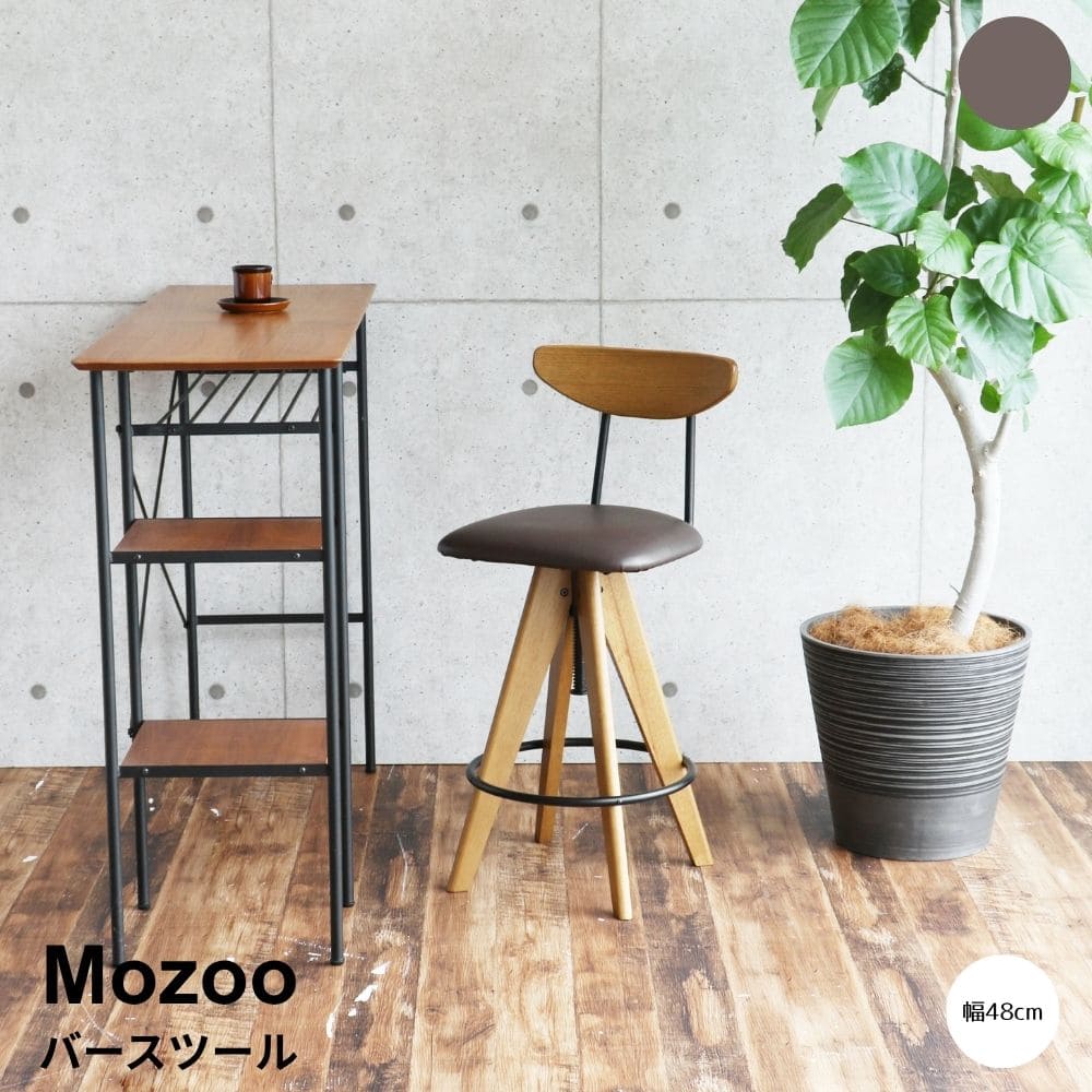 赤ちょうちん腰かけ 赤銅色 回転させる式 昇降役立つこと付 Bar Stool カウンタ腰かけ 昼御飯 むすび付けるなめし革 PVC 高さ合わせる 飾り気の無い精神的な統合 ヴィンテージ 自然的 分かりやすい 北欧 レトロ 西海岸 ミッドセンチュリー
