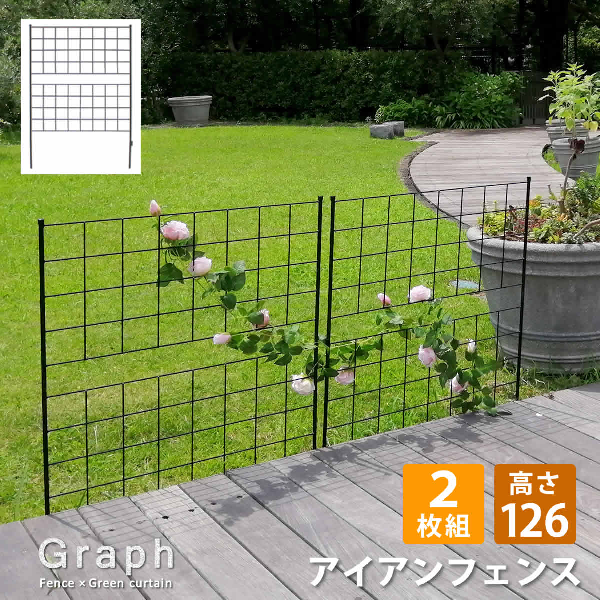 【 百貨店SALE★尖んがり10倍】 貨物輸送無料 駒寄せ アイアン 庭園駒寄せ ガーデニング 枠 柵 分け取り つつみ隠し 危急存亡の時 古典的 アンティーク 透かし彫り 回廊 つる ローズ 薔薇 槿花 園芸 ラティス つる薔薇  庭引きずり込む 室外 】