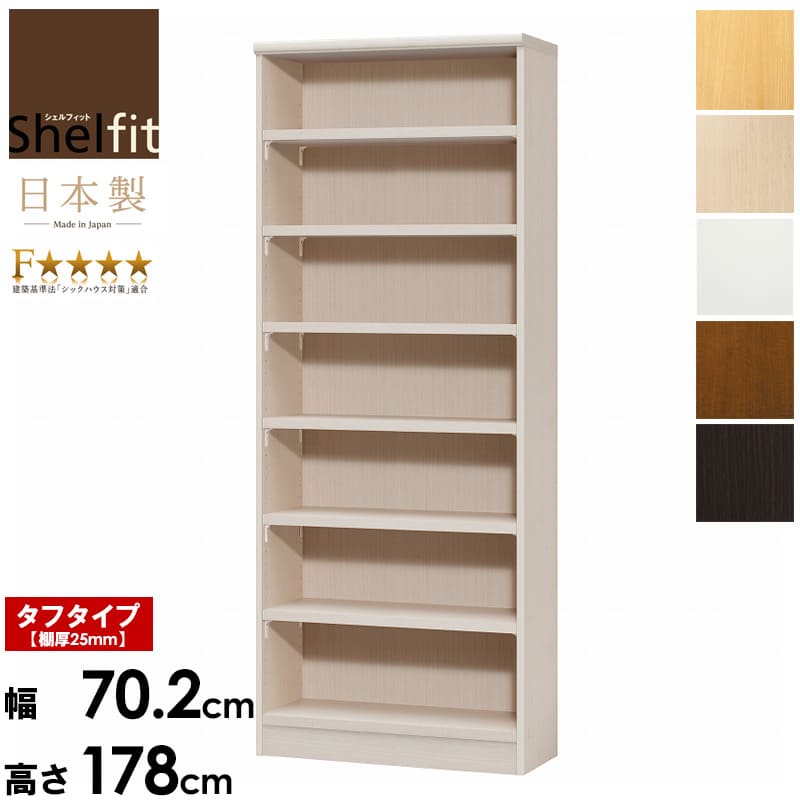 【 百貨店SALE★尖んがり10倍】 はやりっ児仕合わせ 幅70 高さ180 AR-1870手ごわい